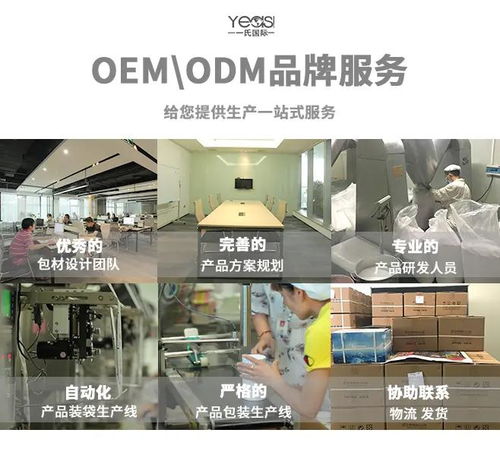 單身經濟浪潮下，一氏生物揭秘玻尿酸口服液代工，引領2021生活美容服務新風尚